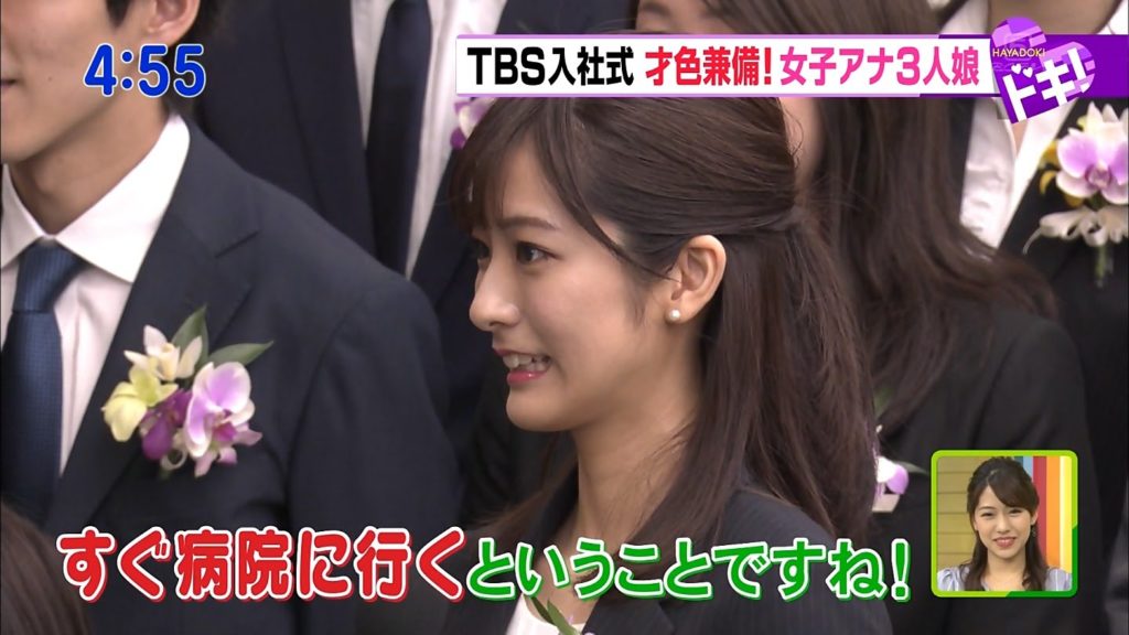 田村真子は上智大出身で実家は金持ち?父親が国会議員で超エリート!